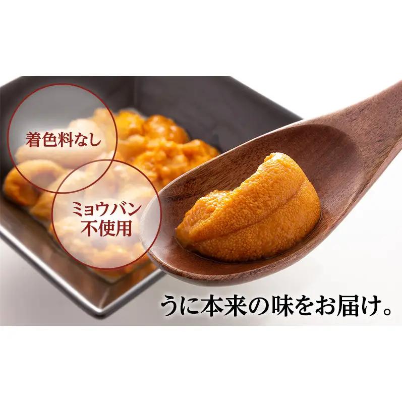 礼文産 キタムラサキウニ 折詰 400g(200g×2) うに