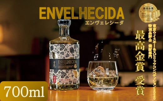 
ZS-945 ENVELHECIDA（エンヴェレシーダ） 700ml 25度 長期貯蔵 樽貯蔵 芋焼酎 田苑酒造
