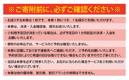 瀬田ゴルフコース　ゴルフプレー券《北コース平日1ラウンドプレー》