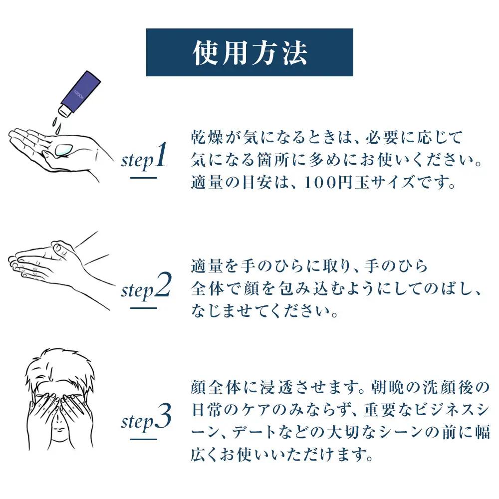 化粧水 ROGEN オイルリッチローション(オールインワン化粧水)2本