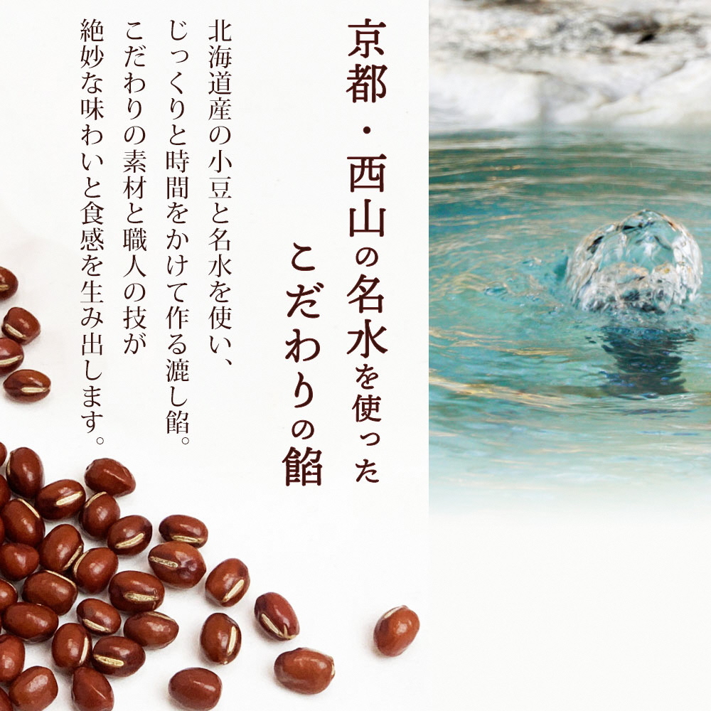 献上菓子・天上天鼓12個入｜和菓子 スイーツ [1750]_イメージ5
