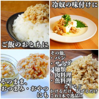 ふるさと納税 朝倉市 【ガリチキン】チキンのガーリックオイル漬け_プレーン　300g×32本セット |  | 01