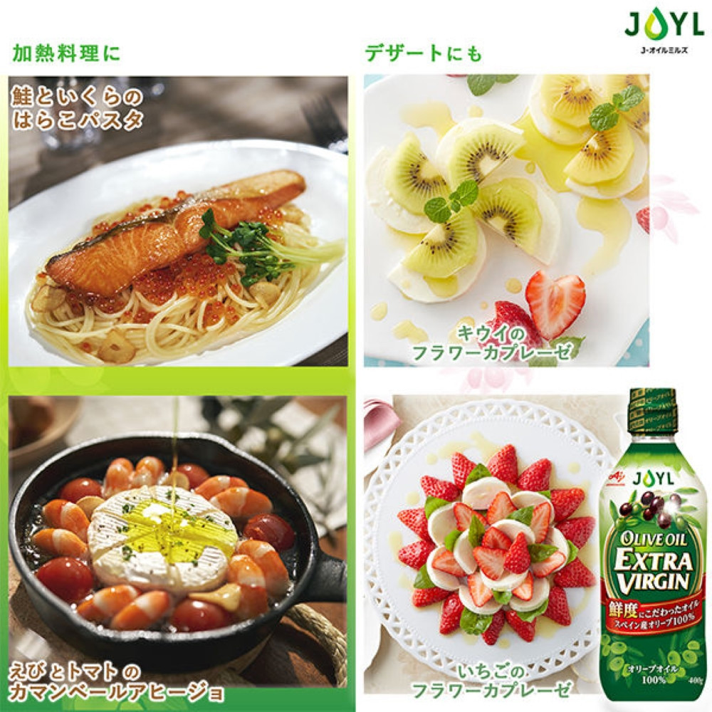 JOYL オリーブオイル エクストラバージン 400g 瓶 2本