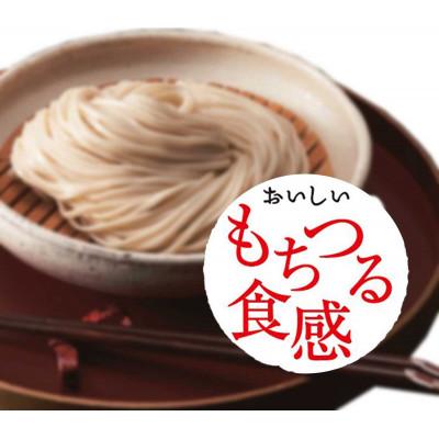 ふるさと納税 中央市 【はくばく】もち麦うどん　270g×15袋 |  | 01