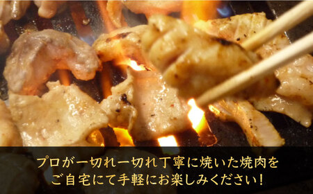 焼いちゃいました！ 焼肉 セット ( ホルモン・カルビ・地鶏 ) 各 85g×2セット 肉 鶏 お肉 焼肉 [VAH028]
