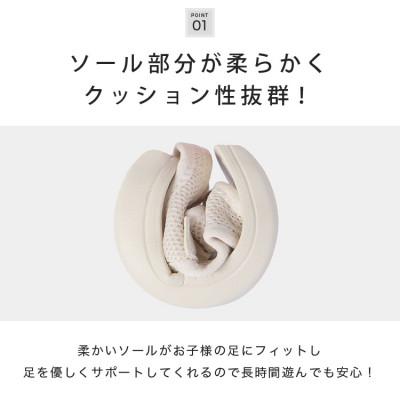 ふるさと納税 犬山市 【FLOAD/フロード公式】キッズサンダル(ホワイト/15cm) |  | 01