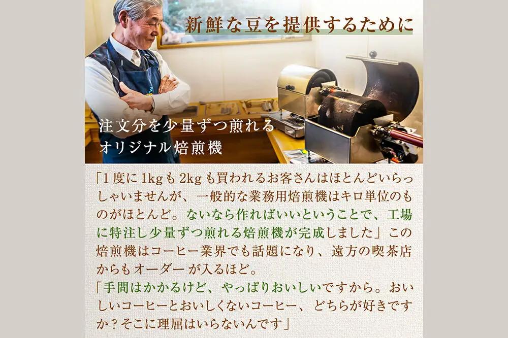 【定期便8ヶ月】フリゴレス 世界の豆の旅 プレミアム 2種コーヒーセット (挽粉) 珈琲 詰め合わせ