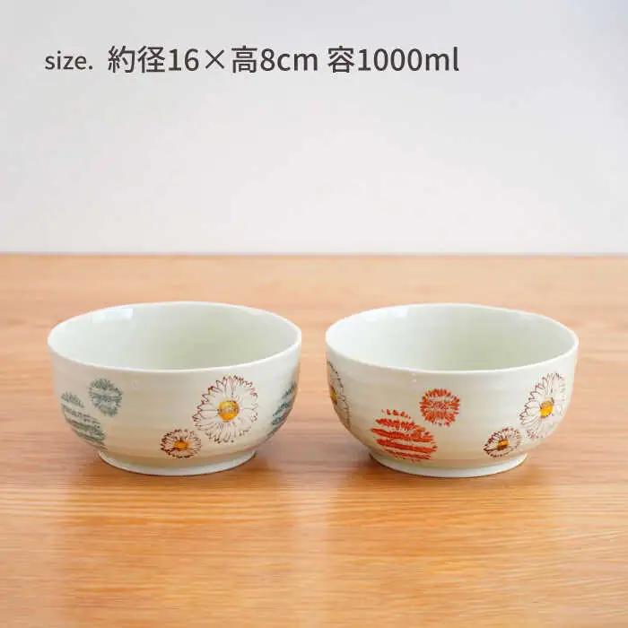 【波佐見焼】 フラワー ペア麺 どんぶり 丼ぶり【団陶器】[PB130]