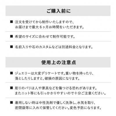 ふるさと納税 庄内町 カラーストーンリング 5号〜20号 Pt900k18YG ギフト プレゼントに |  | 03