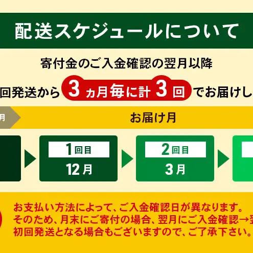 定期便よつ葉シュレッドチーズ 3ヵ月毎 全3回 3kg チーズ