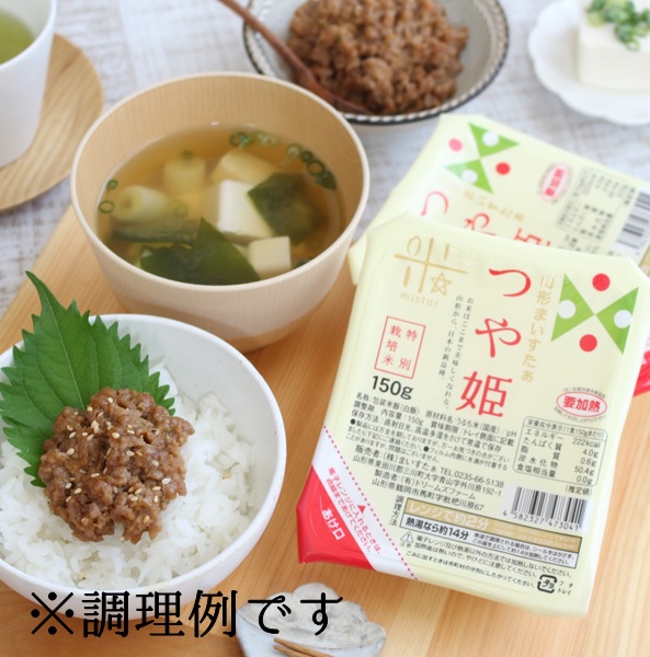 【6月～11月発送】つや姫パックライス48P(24P×2箱)×6回 [HM1-022(まいすたぁ)] 【6月～11月発送】48個×6回