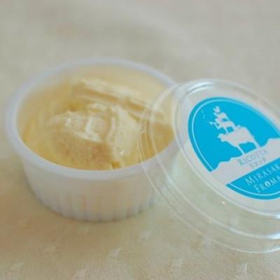 ふるさと納税 三次市 みらさかフロマージュ 朝のフレッシュセット |  | 02