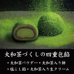 大和茶大福 口福餠 詰め合わせ 12個入り　大和茶　茶　大福　スイーツ　お菓子　和菓子　大和茶　茶　大福　スイーツ　お菓子　和菓子　大和茶　茶　大福　スイーツ　お菓子　和菓子　大和茶　茶　大福　スイー