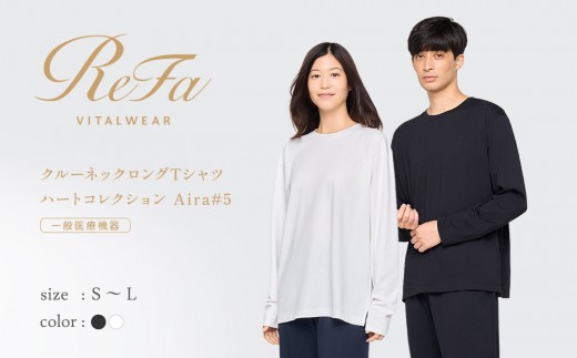 【ブラック M】ReFa バイタルテック コンフォートコットン クルーネックロングTシャツハートコレクション Aira 5