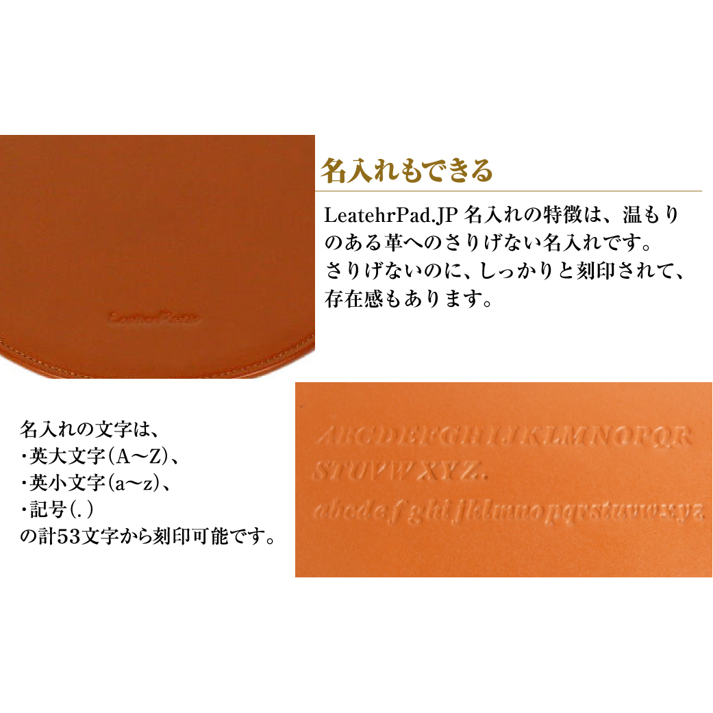【名入れ仕様】本革マウスパッド【円形タイプ】（ブラウン）_イメージ4