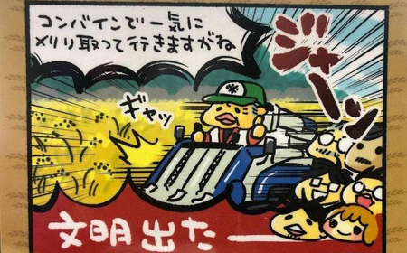 【6回定期便】 農薬節減！ 白鷺米 コシヒカリ 約5kg / 高知 米 お米 精米 　【津ノ宮農園】[ATBV013]