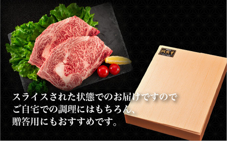 佐賀牛シャトーブリアン600g(200g×3枚)