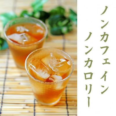 ふるさと納税 鴻巣市 まる粒麦茶 15袋入×10個セット 合計150袋入 国産麦茶 埼玉県産六条大麦すずかぜ種使用 |  | 03