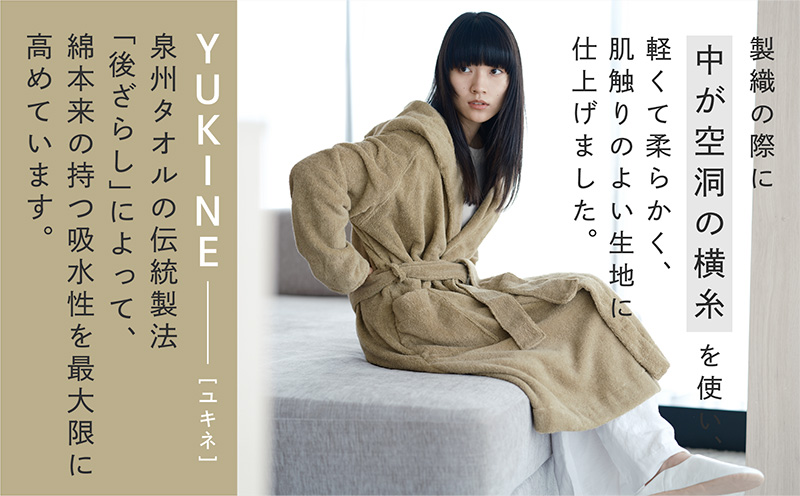SHINTO TOWEL「ユキネ・バスローブ」Mサイズ（カーキ）オーガニックコットン100%