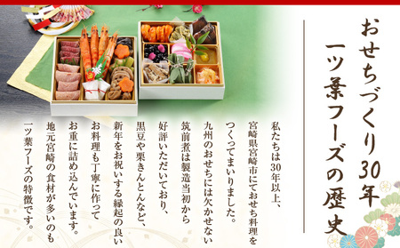 【先行予約】和風おせち「華」 おせち お正月 年末 海老 黒豆 数の子 筑前煮 サーモン ローストビーフ テリーヌ いくら