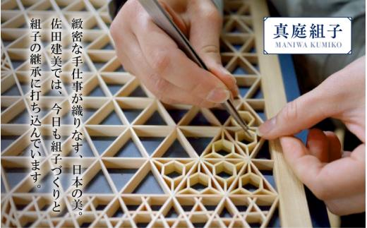 美術組子 飾り盆 /  斜め格子 組子 天然木 工芸品 和雑貨 和モダン テーブルコーディネート 岡山県 真庭市 【sdkb013-01】