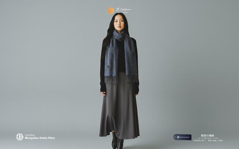 『Noble Fibre』100％カシミヤ・マフラー ブルー＆チェック フリンジ付き【高級 カシミア おしゃれ ファッション 防寒 かしみあ】
