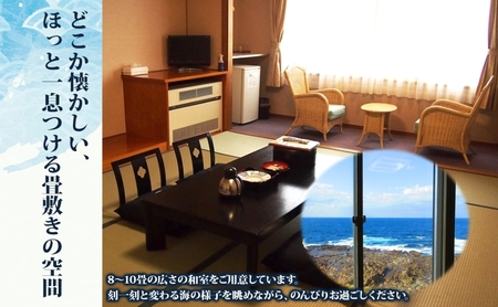 施設利用チケット 不老ふ死温泉で使える利用券 10,000円分 黄金の湯 温泉 宿泊 旅行 観光 トラベル 旅 青森 白神山地 露天風呂 和室 オーシャンビュー 日本海 夕陽 宿 ご当地料理 送料無料