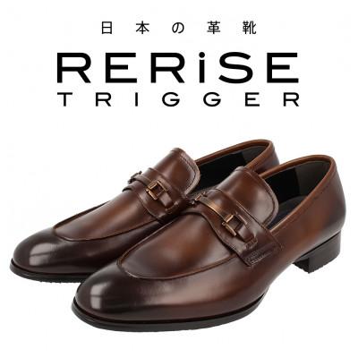 ふるさと納税 大和郡山市 RERiSE TRIGGER 25.5cm 本革ビジネスシューズ RE3002-DBR255
