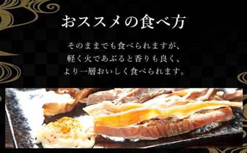 北海道福島町 大羽するめ 4～5号 10枚セット FKK013