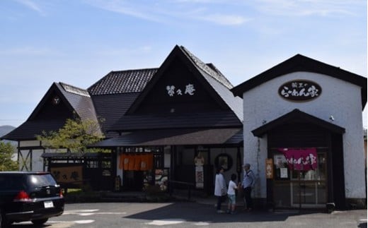 りんご「はるか」シャーベット　【04301-0202】_イメージ5
