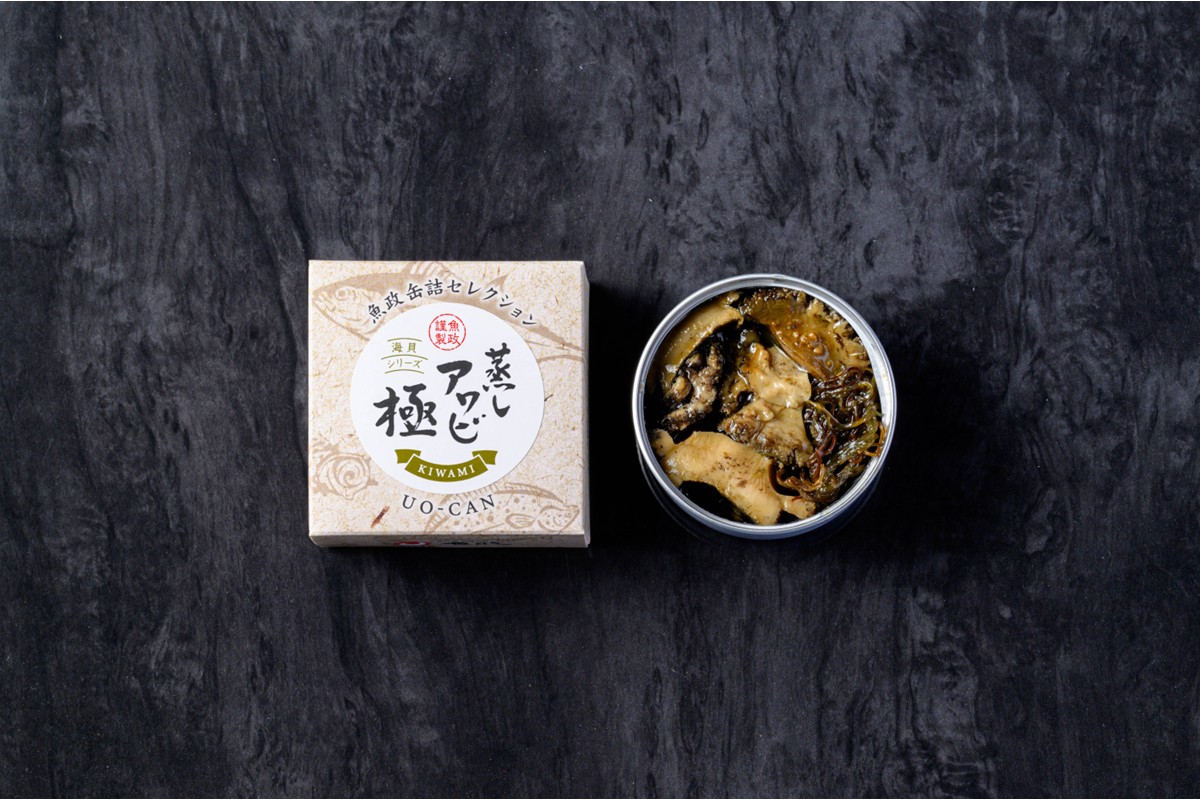 プレミアム蒸しアワビ 極（きわみ） Sサイズ　3缶セット