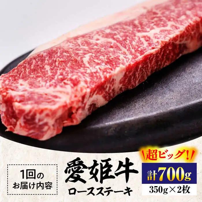 ステーキ 定期便【全3回】（2人前）ステーキ 赤身[AGCC040]