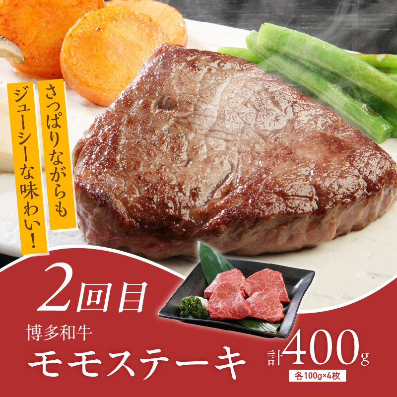 【定期便 5回】肉好き必見！肉づくし定期便 _ 定期便 5回 お届け 肉づくし 和牛 モモ カタ すきしゃぶ 赤身 カルビ ロース ヒレ 馬刺し 手捏ね ハンバーグ 煮込み 和風 きのこクリームソース