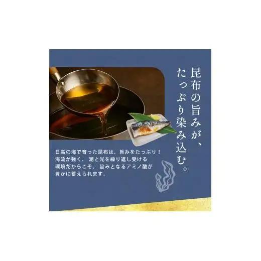 訳あり 昆布塩さば 2kg