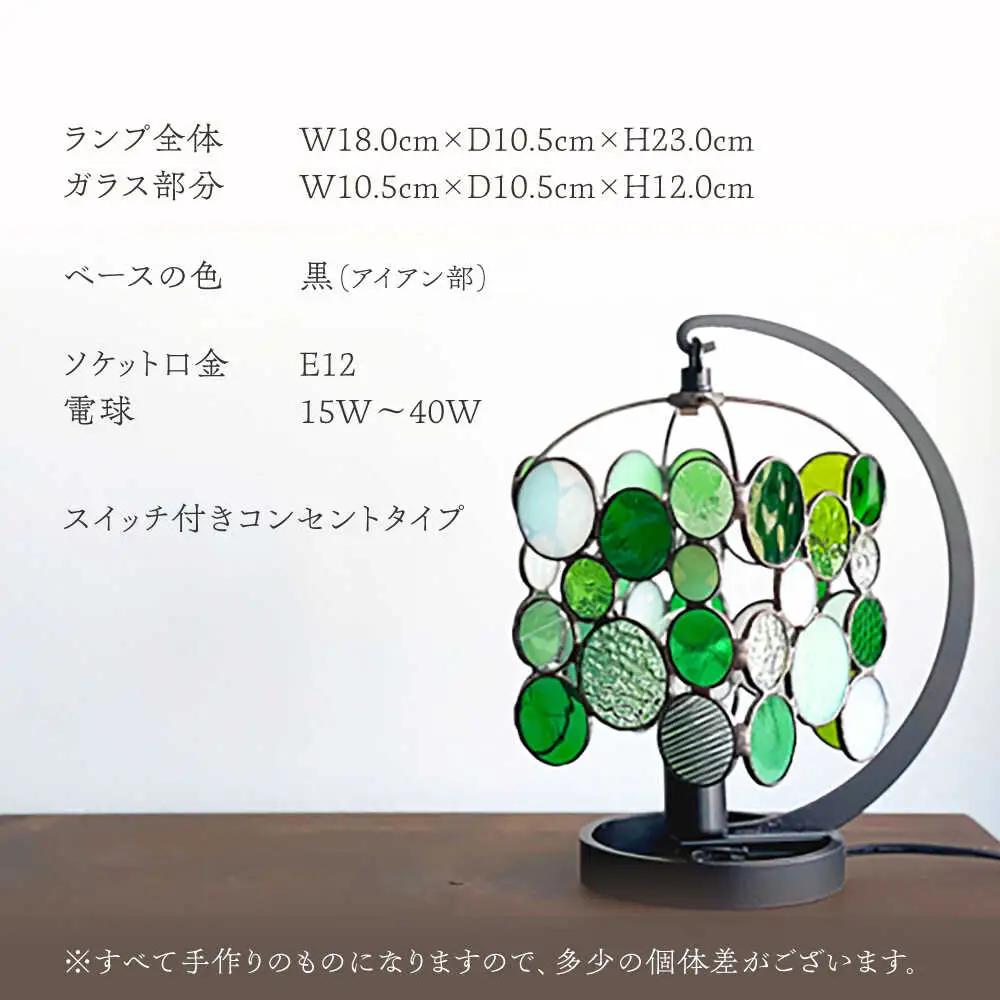 ステンドグラス テーブルランプ ドロップス グリーン ランプ / Nijiiro Lamp ニジイロランプ [BBAD012]