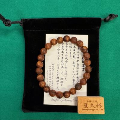 ふるさと納税 太宰府市 屋久杉泡瘤ブレスレット約8mm珠×24玉(内周約17cm)無塗装　
