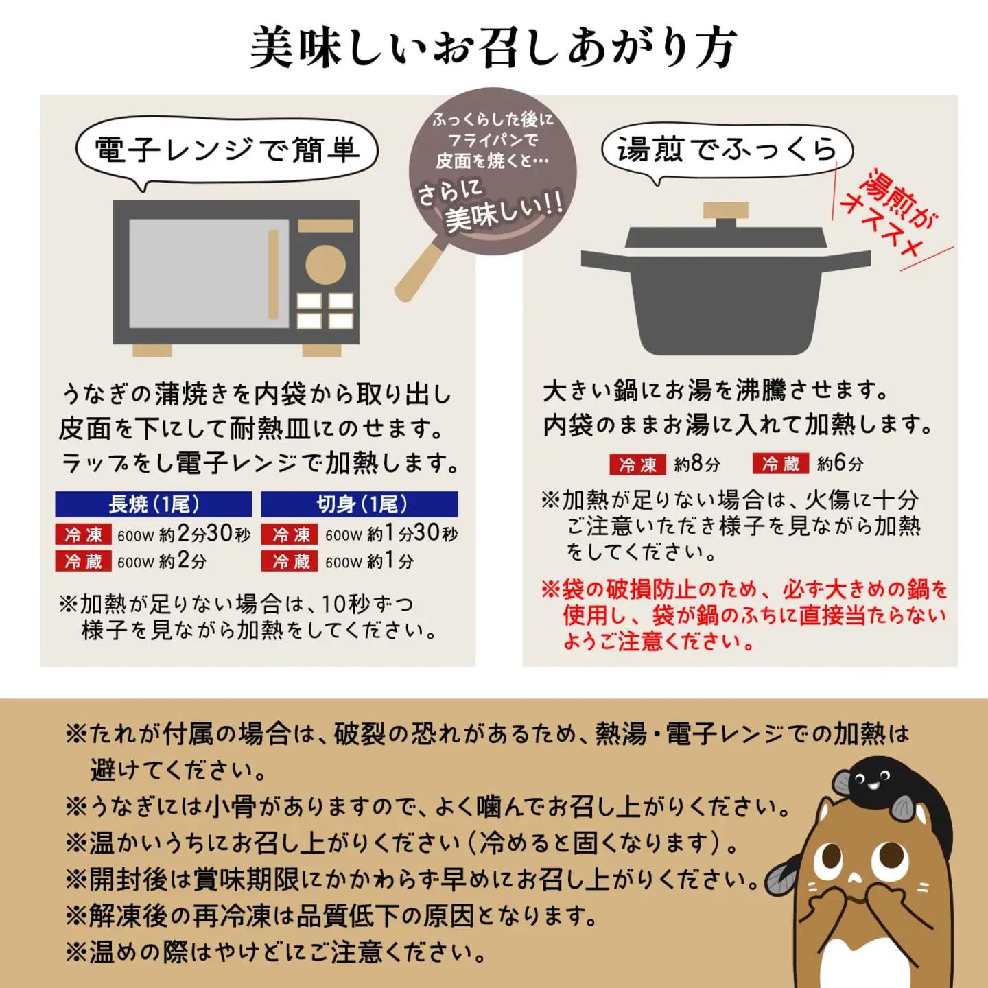 【国産うなぎ】うなぎ蒲焼 食べきり ハーフカット 6パック K2669