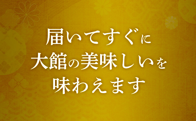 北鹿地酒と割烹美さわの比内地鶏もつ甘辛煮缶詰セットと比内ヒルズのいぶりがっこスライスのセット　105P4003