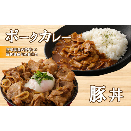 豚肉 いもこ豚 小間切れ 1.5kg 500g×3パック ぶたにく ブタ肉 細切れ こま切れ 冷凍 送料無料 薄切り 小分け 国産 九州 宮崎県_イメージ4