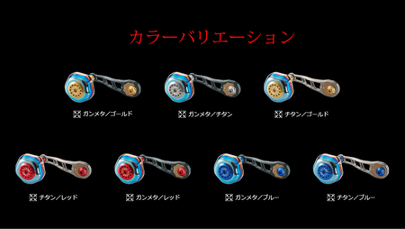 LIVRE リブレ BJ 66-74PT（M8ダイワシマノ300番〜 右）（チタン×ゴールド） F25N-661[AMBB147-3]