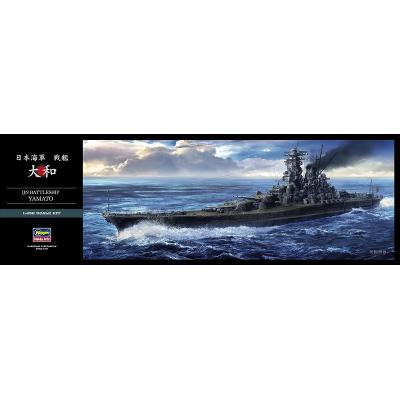ふるさと納税 焼津市 日本海軍 戦艦大和 プラモデル キット(a14-057) |  | 03