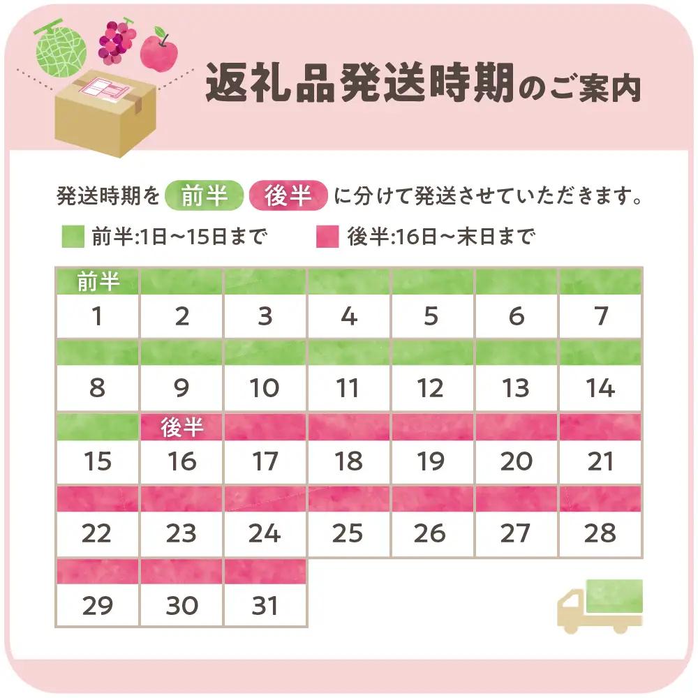 【2026年先行受付】【2026年7月後半発送】青肉 メロン 約 5kg 秀～優 ( 3～6玉 )