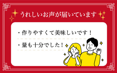 【具材付き】長崎皿うどん 6人前＜みろく屋＞ 長崎 五島列島 小値賀 簡単調理 野菜 おかず 簡単 時短 [DBD054] [DBD054]