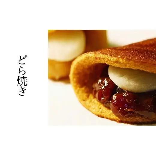 老舗「水野屋」 うすでこ詰め合わせ 和菓子＜10-2a＞