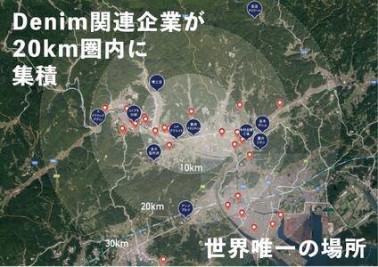デニム Lifetime Made Denim フルオーダーデニムウエア製作 【※要福山市訪問】デニム
