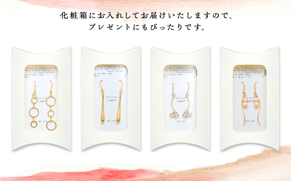 選べる金属アレルギー対応ゴールドピアス 3連フープ真ちゅうピアス5.5cm