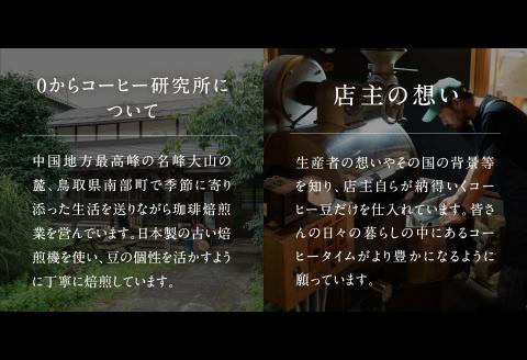 コーヒー豆1kg エチオピア モカ・シダモナチュラル 深煎り＜中挽きでお届け＞