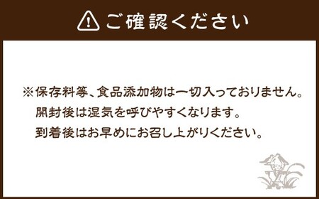 BI-13 尚兵衛の 手づくり 田舎 かきもち 揚もち もち米の 玄米 しょうゆ味 180g×4袋 計720g もち米 おかき 醤油 しょうゆ 和菓子 菓子