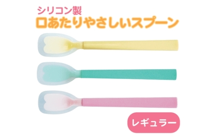 食事に便利な介護用品7種セット【fain0003】