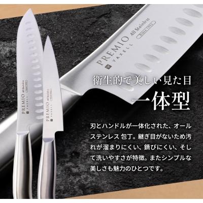 ふるさと納税 関市 包丁3点セット プレミオオールステンレス包丁セット三徳包丁 ペティナイフ 研ぎ器  日本製 調理器具 |  | 02